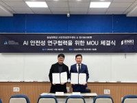 통제 가능한 AI 설계 방안 모색…숭실대, AI 안정성 세미나 개최
