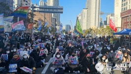 탄핵 반대 국민의힘 해체하라…부산 전포대로 가득 메운 시민들