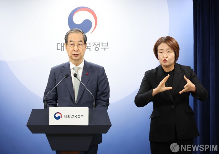 한덕수 대통령 권한대행, 산불 대처에 최선 다할 것을 다짐