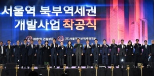 서울역 북부역세권 개발의 힘...중구 일대 아파트값 신고가 행진