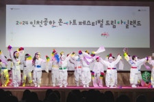 학생 문화예술 뽐내기 대회...인천공항 온-아트 페스티벌 성료