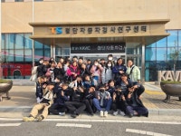 탄소중립이 뭐에요?…TS, 미래 세대 찾아 친환경‧탄소중립 실천문화 확산