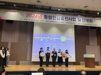밀양시보건소, 경남도 통합건강증진사업 우수기관 선정