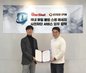 불법 스팸 범죄, 더 이상 발 못 붙인다...에스엠티엔티, 불법 스팸 원천 차단 시스템 출시