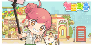 스프링컴즈, 신작 퍼즐 게임 헬로타운 출시