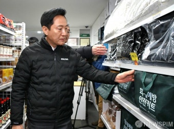 온기 창고 구비된 화재 예방 안전 키트 살펴보는 오세훈 서울시장