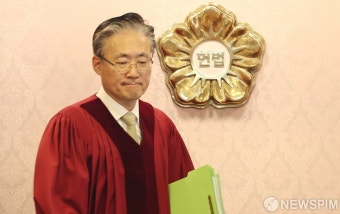 중앙지검장 탄핵심판 변론준비기일 참석하는 김형두 헌법재판관