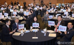 플랭카드 퍼포먼스 펼쳐진 2024 가족친화 인증서 및 정부 포상 수여식