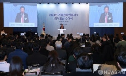 2024 가족친화 인증서 및 정부 포상 수여식 축사하는 주형환 저출산고령사회위원회 부위원장