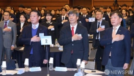 2024 가족친화 인증서 및 정부 포상 수여식 수상자들의 국민의례