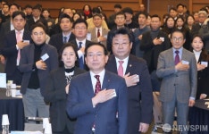 국민의례 하는 2024 가족친화 인증서 및 정부 포상 수여식 참석자들