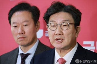 국민의힘 권성동 대표, 내란 특검법과 김건희 여사 특검법 강력 비판