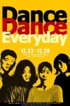 자유를 꿈꾸는 이들의 몸부림... 연극 댄스, 댄스 에브리데이