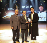 연천군체육회, 2024 연천군체육상 시상식 개최