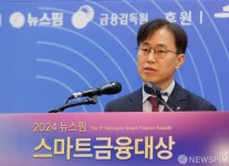 환영사하는 이종오 금감원 부원장