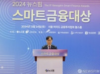 뉴스핌 스마트금융대상 환영사하는 이종오 금융감독원 부원장