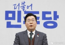 의총 발언하는 박찬대 원내대표