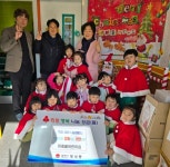 동해 미래클어린이집, 이웃돕기 라면 300개 기탁