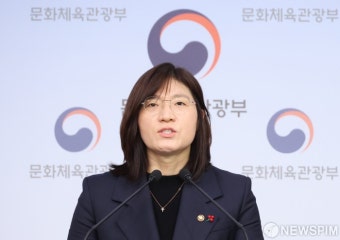 장미란 문체부 차관, 관광시장 안정화 대책 발표