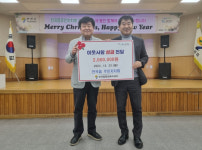 연천 전곡읍 주민자치회, 이웃돕기 성금 기탁