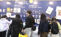 이미지 하나로 300종 굿즈 만들기