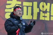 총파업 출정식 개회사 하는 김형선  IBK기업은행 노동조합 위원장