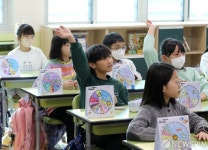 겨울방학식 진행되는 초등학교