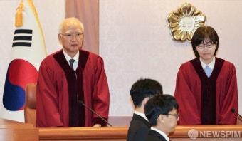 헌재, 윤 대통령 탄핵심판 첫 변론준비기일