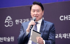 [신년사] 최태원 상의 회장 