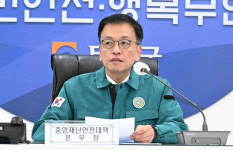 [제주항공 참사] 최상목 권한대행 무안지역, 특별재난지역 선포…구조·피해 수습 총력