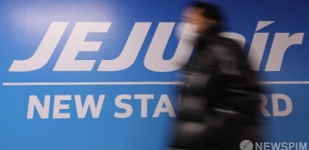 무안공항 제주항공 여객기 참사