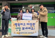 이금선 대전시의원, 연말 사회복지시설 찾아 후원품 전달