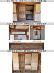거창서 조선시대 창호 문짝 3점 도난…최진사 고가 피해