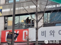 분당 야탑동 BYC빌딩 화재...탈출위해 창문깨는 시민들