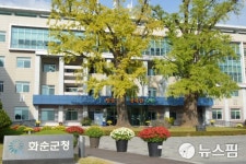 화순군 18세까지 매달 20만 원  출생기본수당 지급