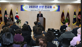 동두천시 전몰군경 유족회 신년인사회 개최