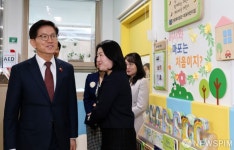 김문수 고용부 장관, 공공직장어린이집 현장 방문