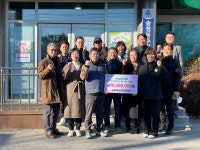 강릉 송정동 단체협의회 이웃돕기 1000만원 기탁