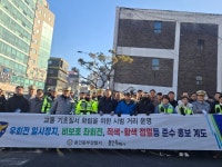 용인동부경찰서, 시범거리 운영으로 교통 기초질서 바로 세운다
