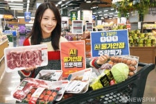 홈플러스, ‘AI 물가안정 프로젝트’ 지속