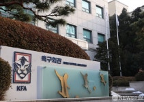 인적 없는 축구회관