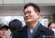 송영길 대표 '돈 봉투 의혹' 1심 선고 공판