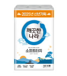깨끗한나라, 신년 화장지 패키지 소프트터치 리뉴얼