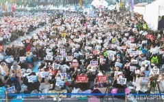 사직로에 모인 윤 퇴진 시민들