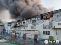 용인 플라스틱 사출공장서 화재...대응1단계·진화 중