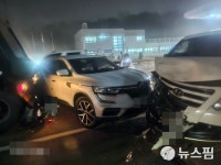 새벽 서울문산고속도로서 블랙아이스 43중 추돌…13명 부상