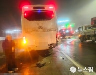 새벽 서울문산고속도로서 블랙아이스 43중 추돌…13명 부상