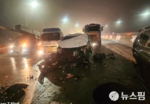 새벽 서울문산고속도로서 블랙아이스 43중 추돌…13명 부상