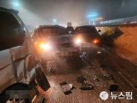 새벽 서울문산고속도로서 블랙아이스 43중 추돌…13명 부상