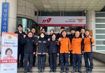 이애형 경기도의원, 수원남부소방서 1일 명예소방서장 위촉
